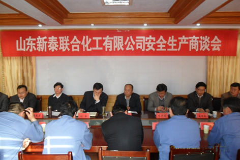 新泰市刘玉到新泰联合化工