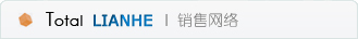 销售网络