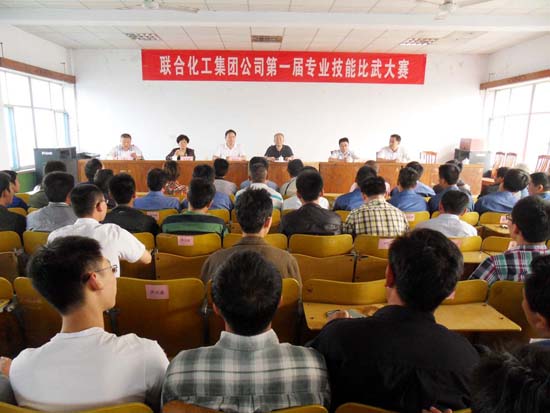 专业技术比武大赛