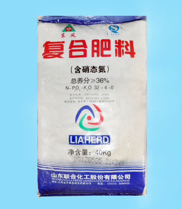 复合肥料