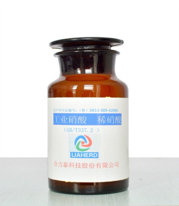 工业硝酸 稀硝酸