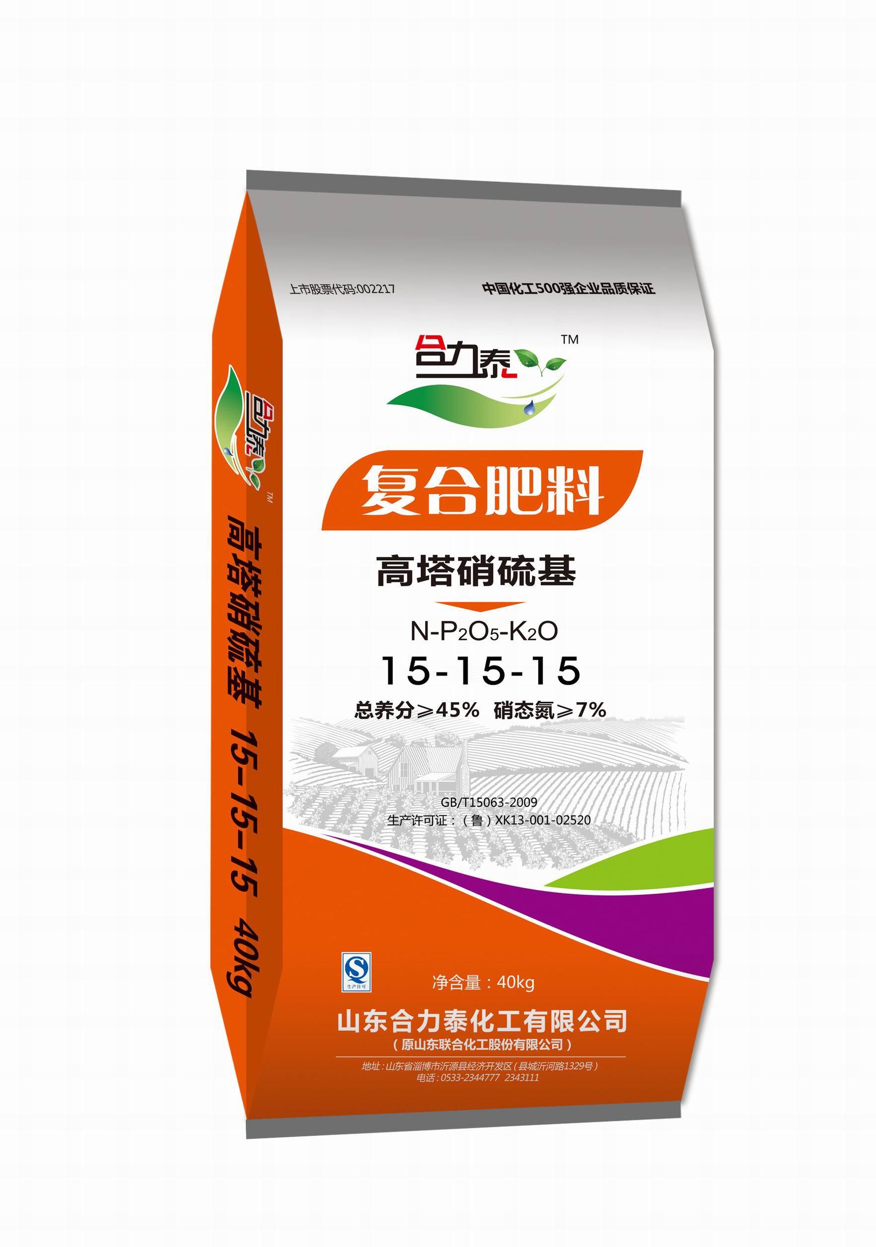 15-15-15硝基复合肥料