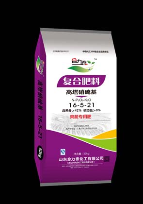 16-5-21硝基复合肥料