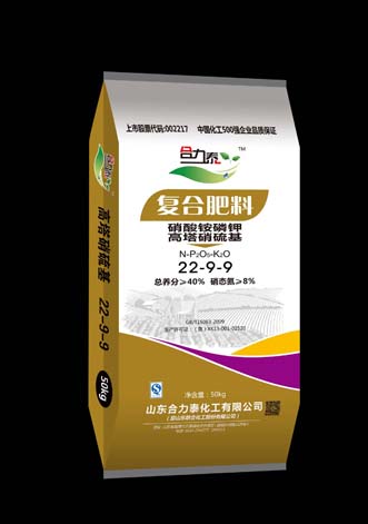 22-9-9硝基复合肥料